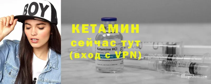 купить наркотик  Балахна  shop состав  Кетамин ketamine 