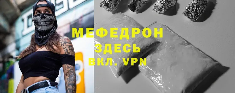 кракен маркетплейс  Балахна  Меф VHQ 