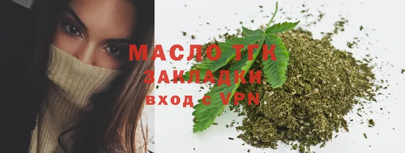 даркнет сайт  Балахна  hydra ONION  ТГК THC oil 